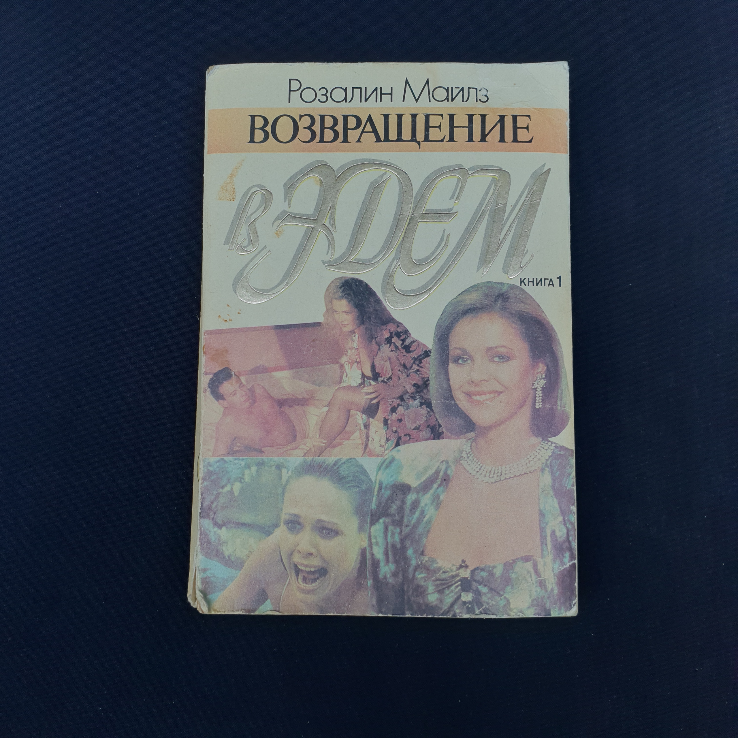 Картинка 1