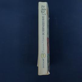 Картинка 2