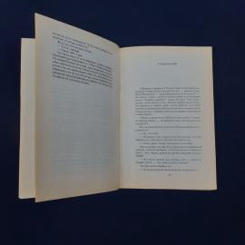 Картинка 4