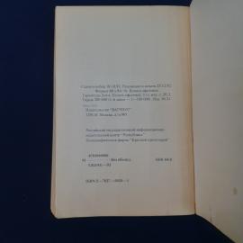 Картинка 5