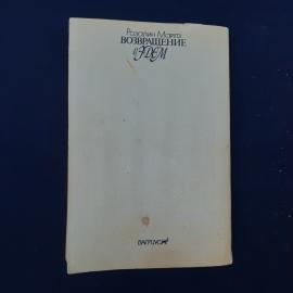 Картинка 6