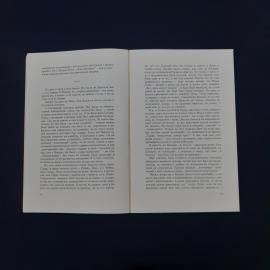 Картинка 4