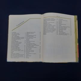 Картинка 5