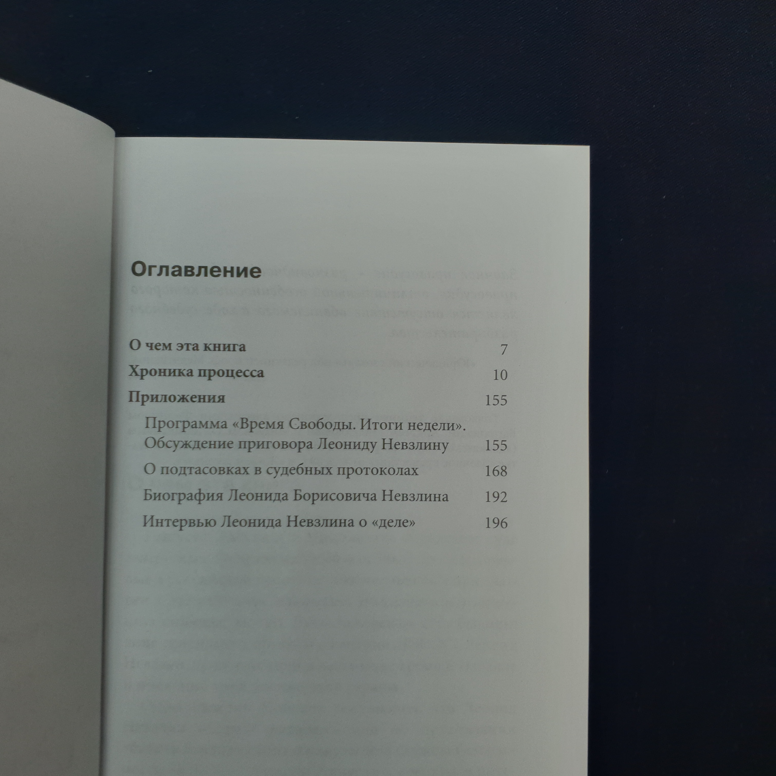 Картинка 4