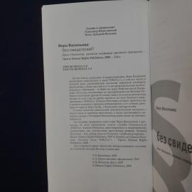 Картинка 3