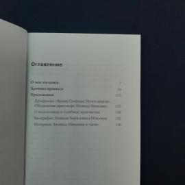 Картинка 4