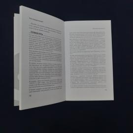 Картинка 5