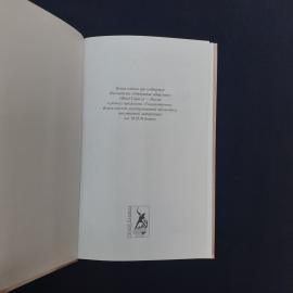 Картинка 3