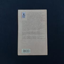 Картинка 8