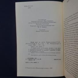 Картинка 4