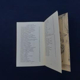 Картинка 6