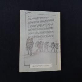 Картинка 8