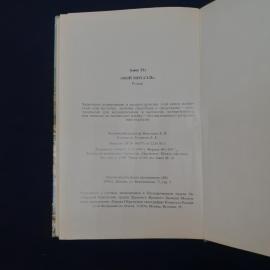 Картинка 6
