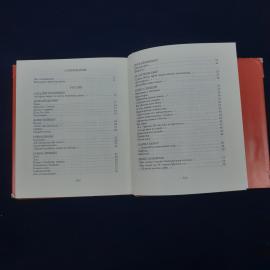 Картинка 6