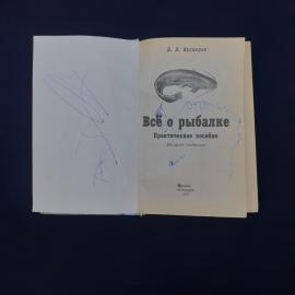 Картинка 3