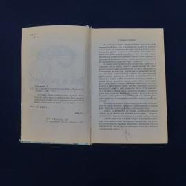 Картинка 4