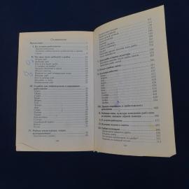 Картинка 6