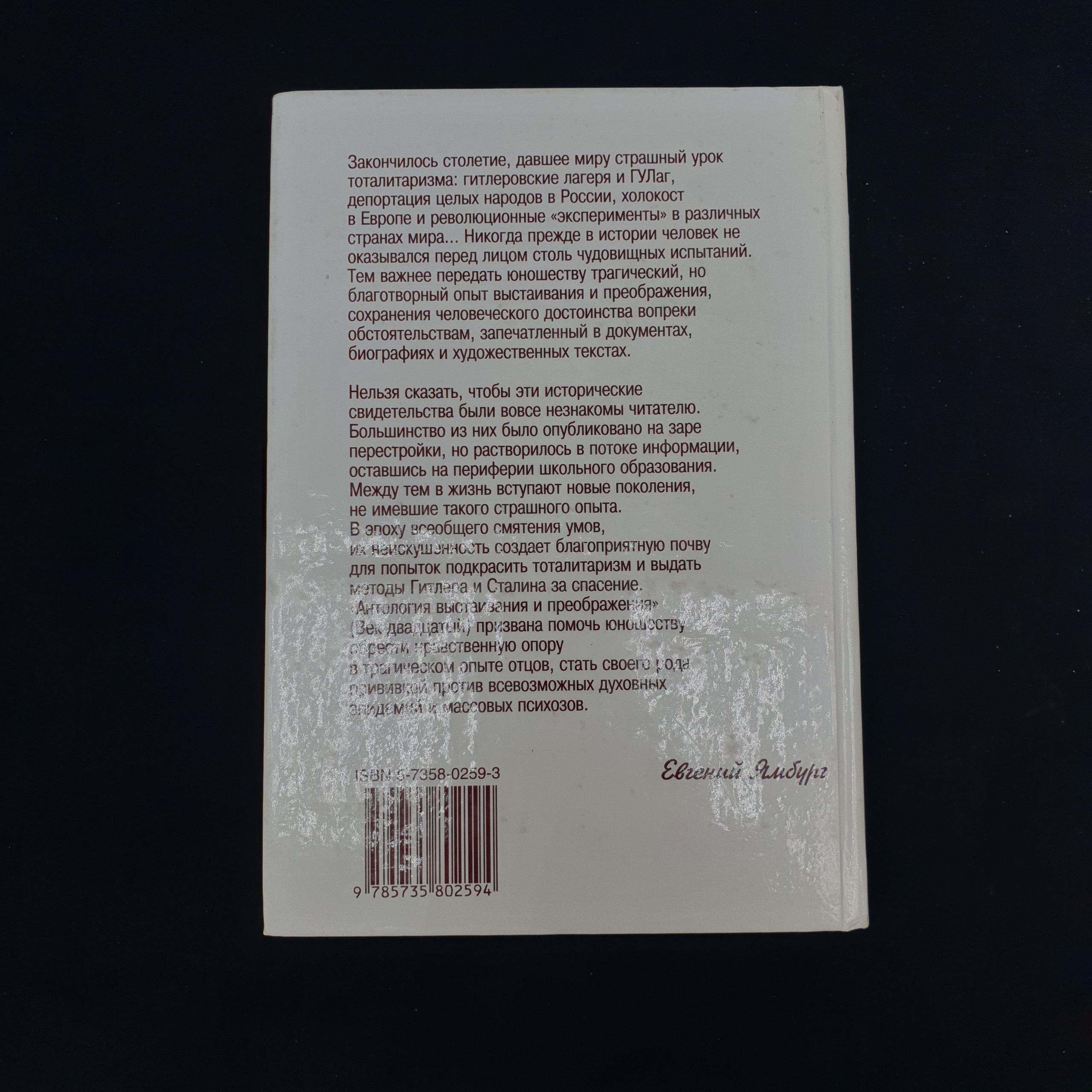Картинка 6