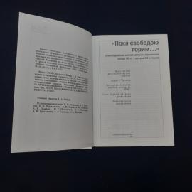 Картинка 2