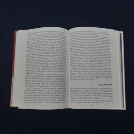 Картинка 3