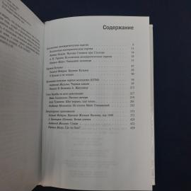 Картинка 4