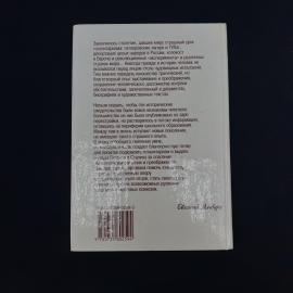 Картинка 6