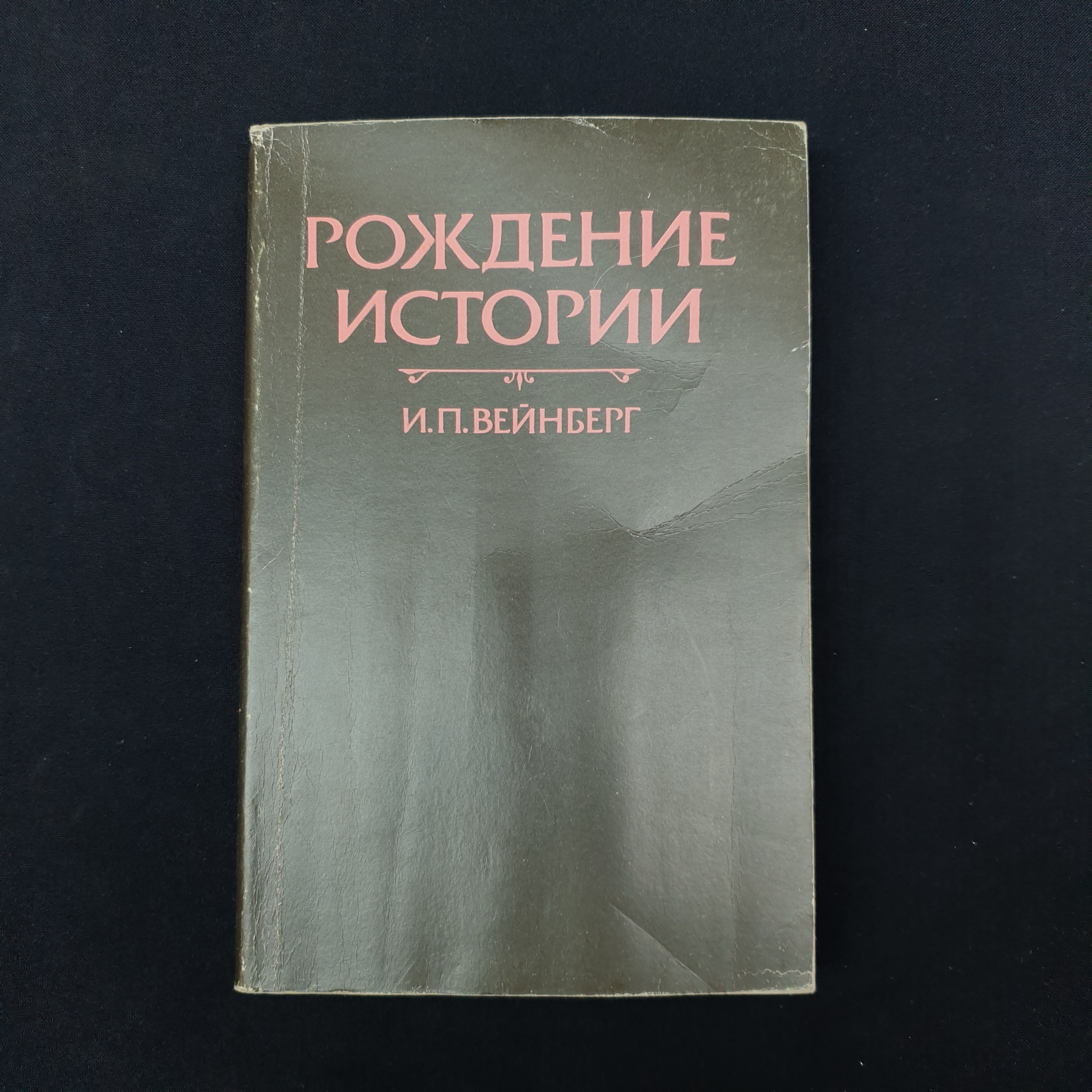 Картинка 1