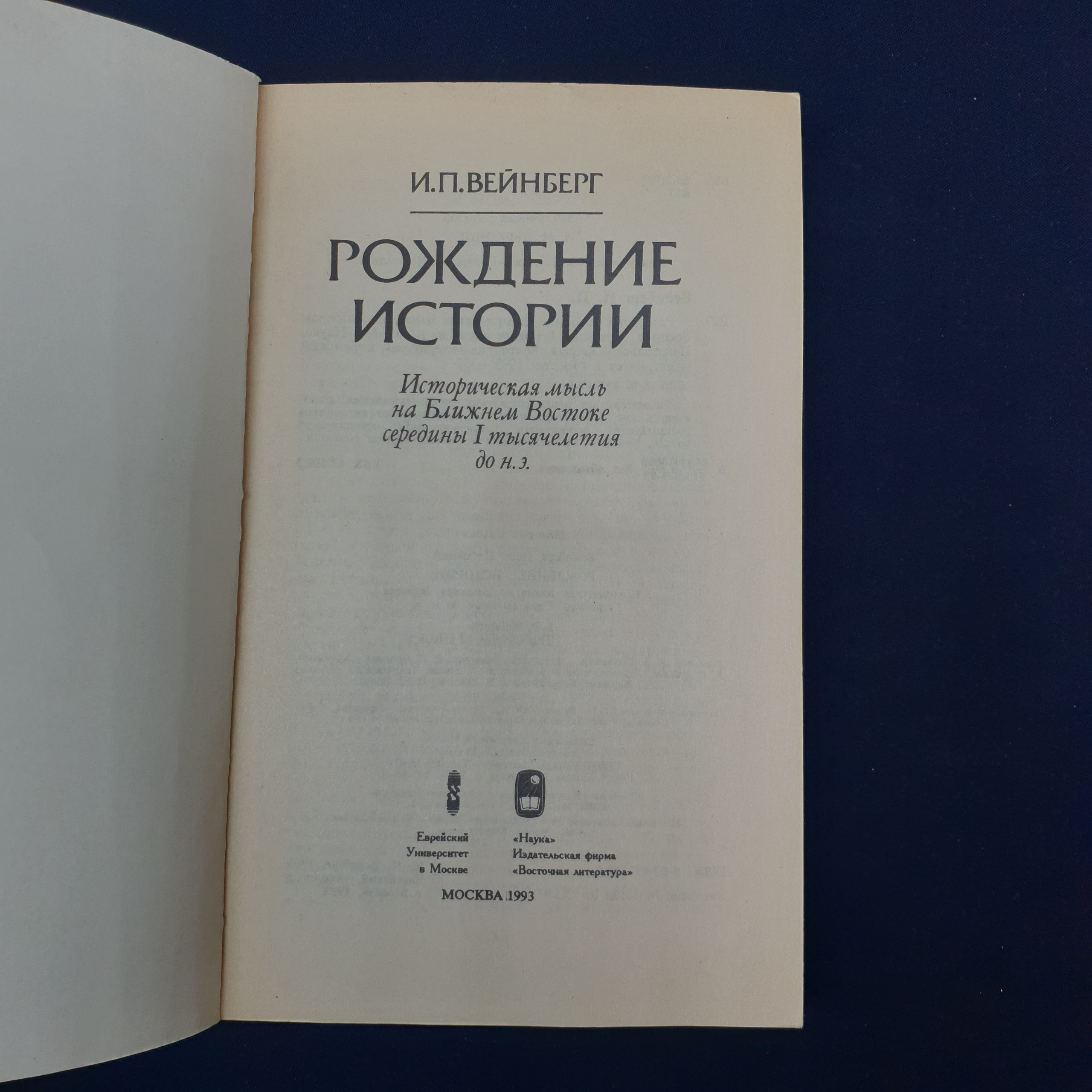Картинка 3