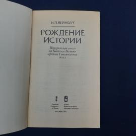 Картинка 3