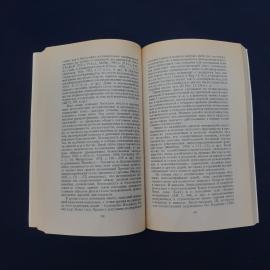 Картинка 5