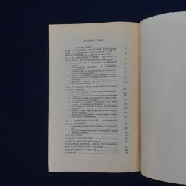 Картинка 6