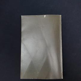 Картинка 7