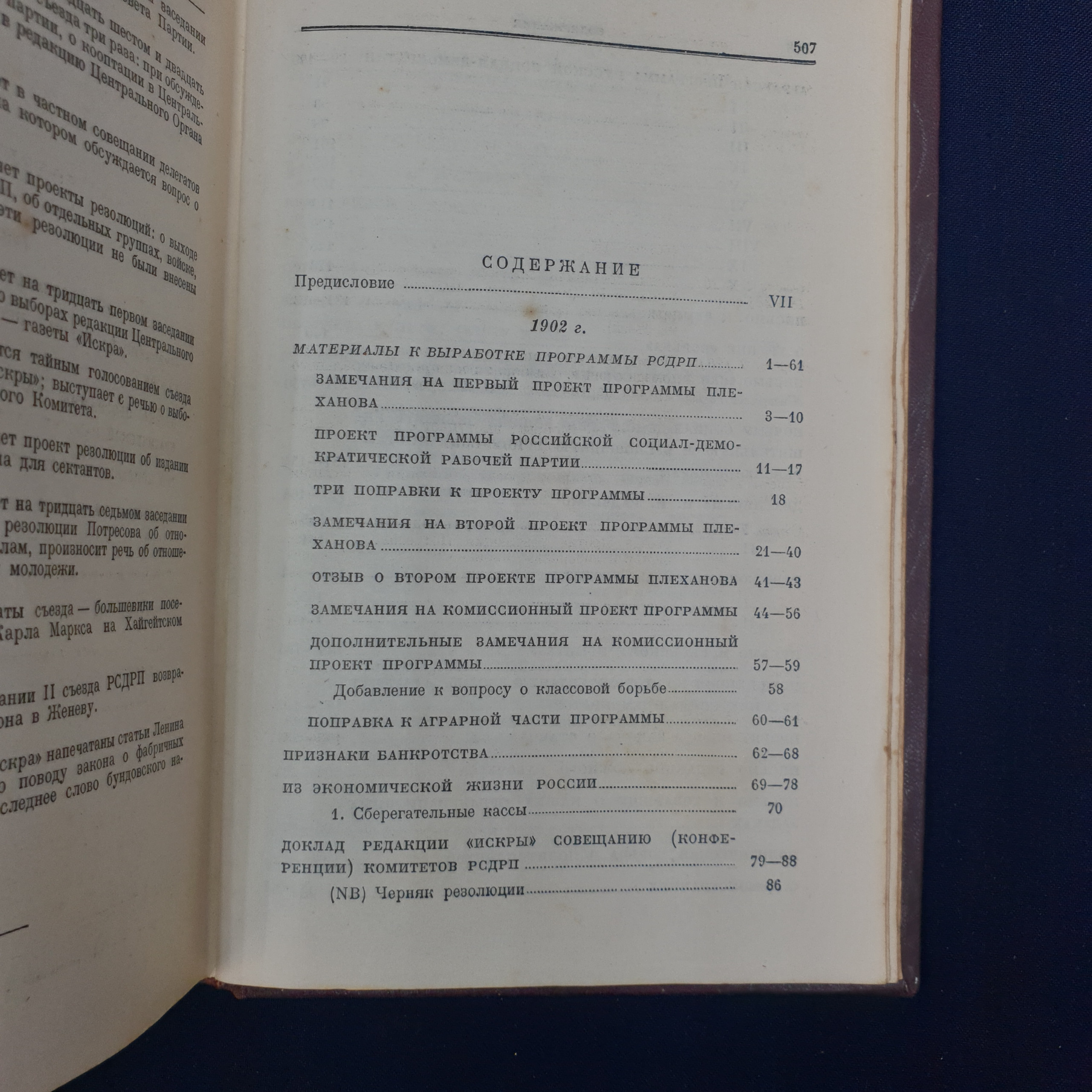 Картинка 5