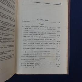 Картинка 6