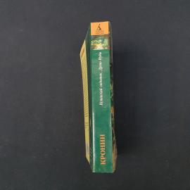 Картинка 2