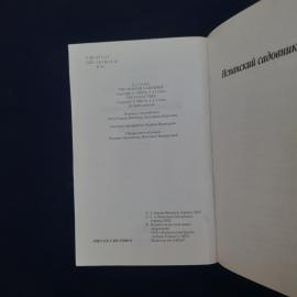 Картинка 3