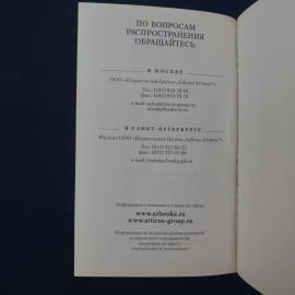 Картинка 6