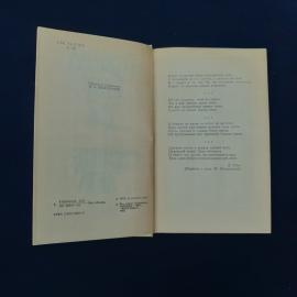 Картинка 3