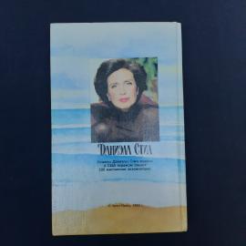 Картинка 6