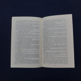 Картинка 5