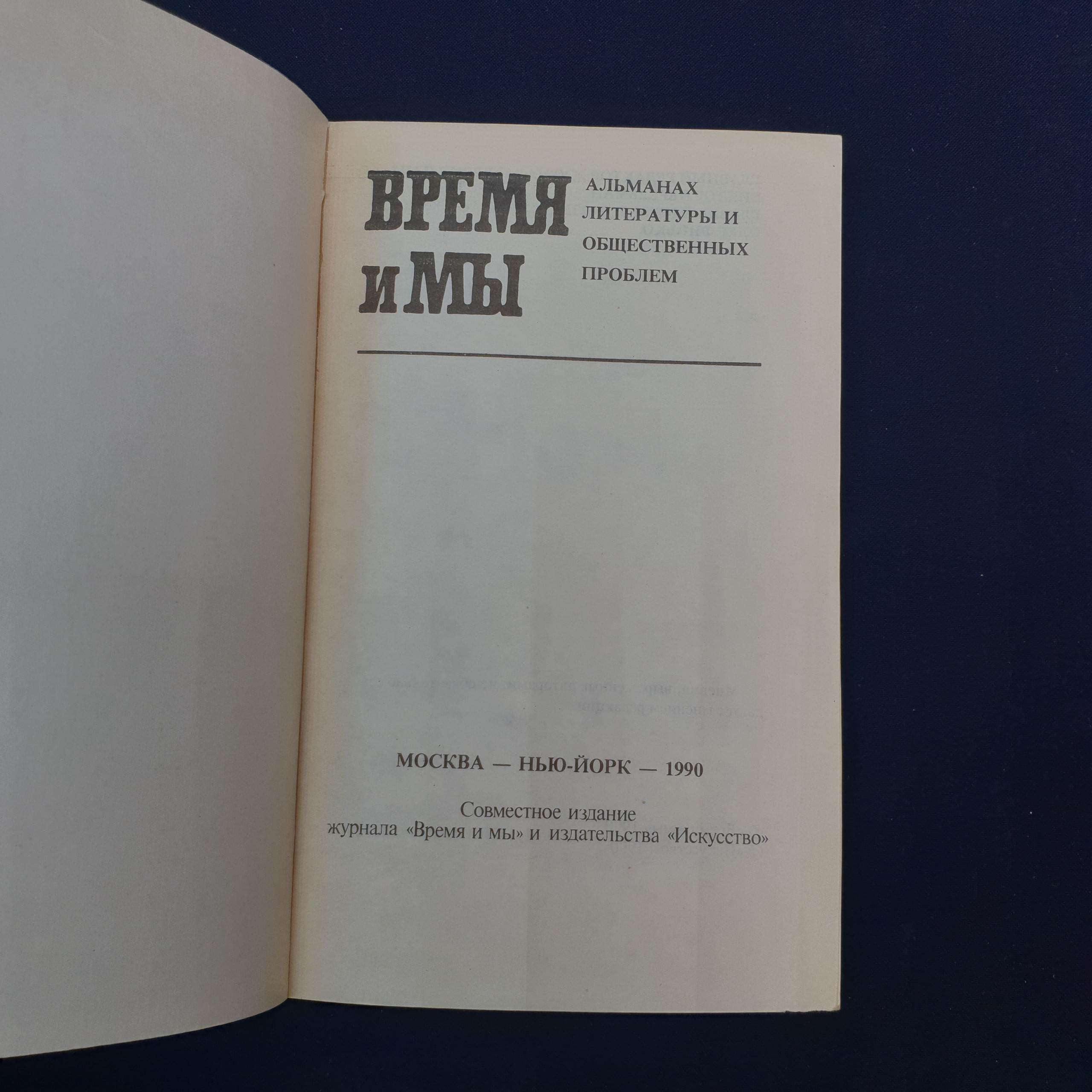Картинка 3