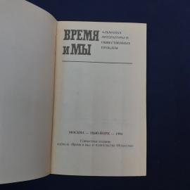 Картинка 3