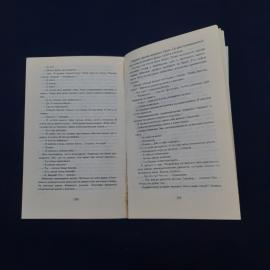 Картинка 5