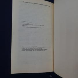 Картинка 6
