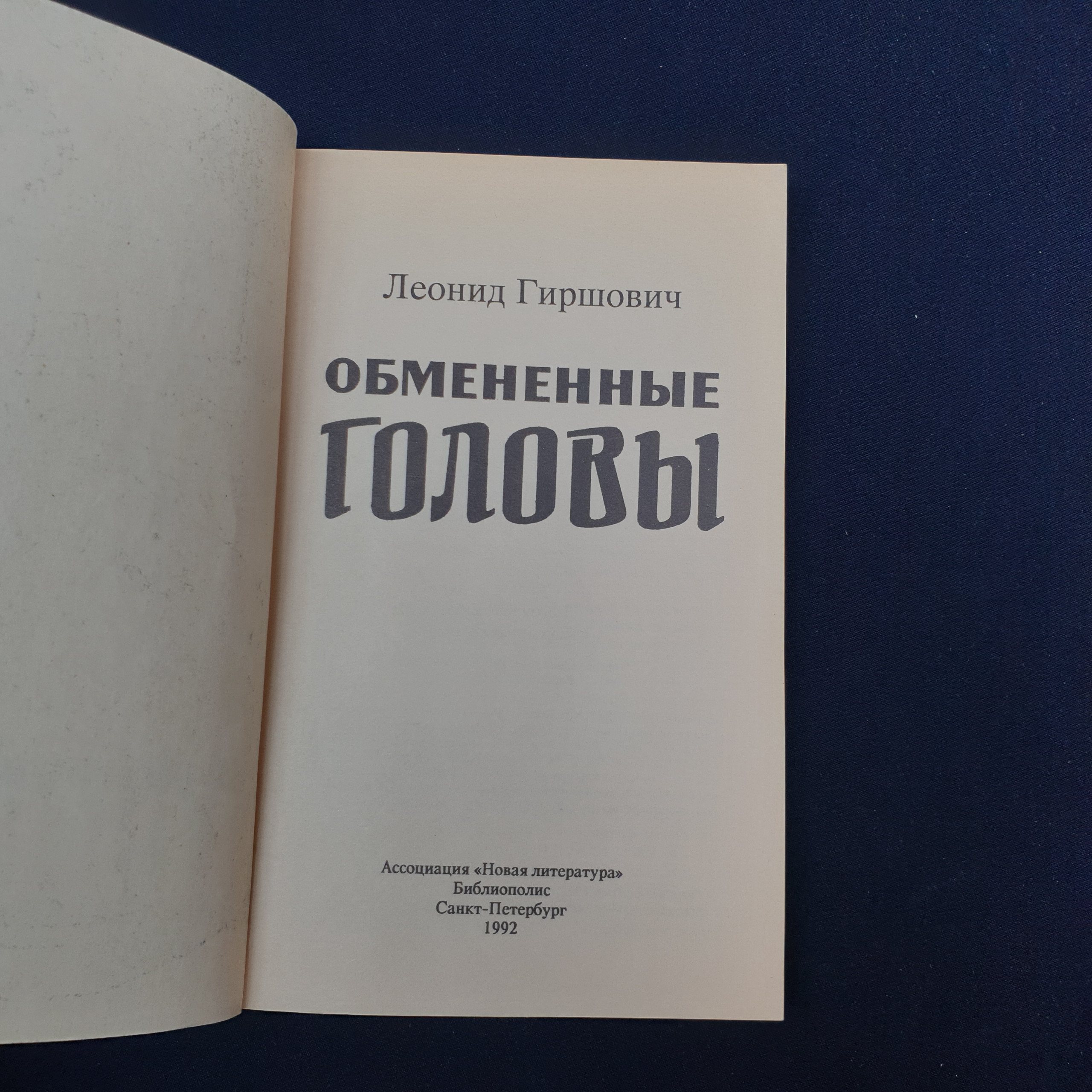 Картинка 3