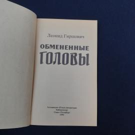 Картинка 3