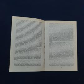 Картинка 4