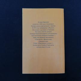 Картинка 5
