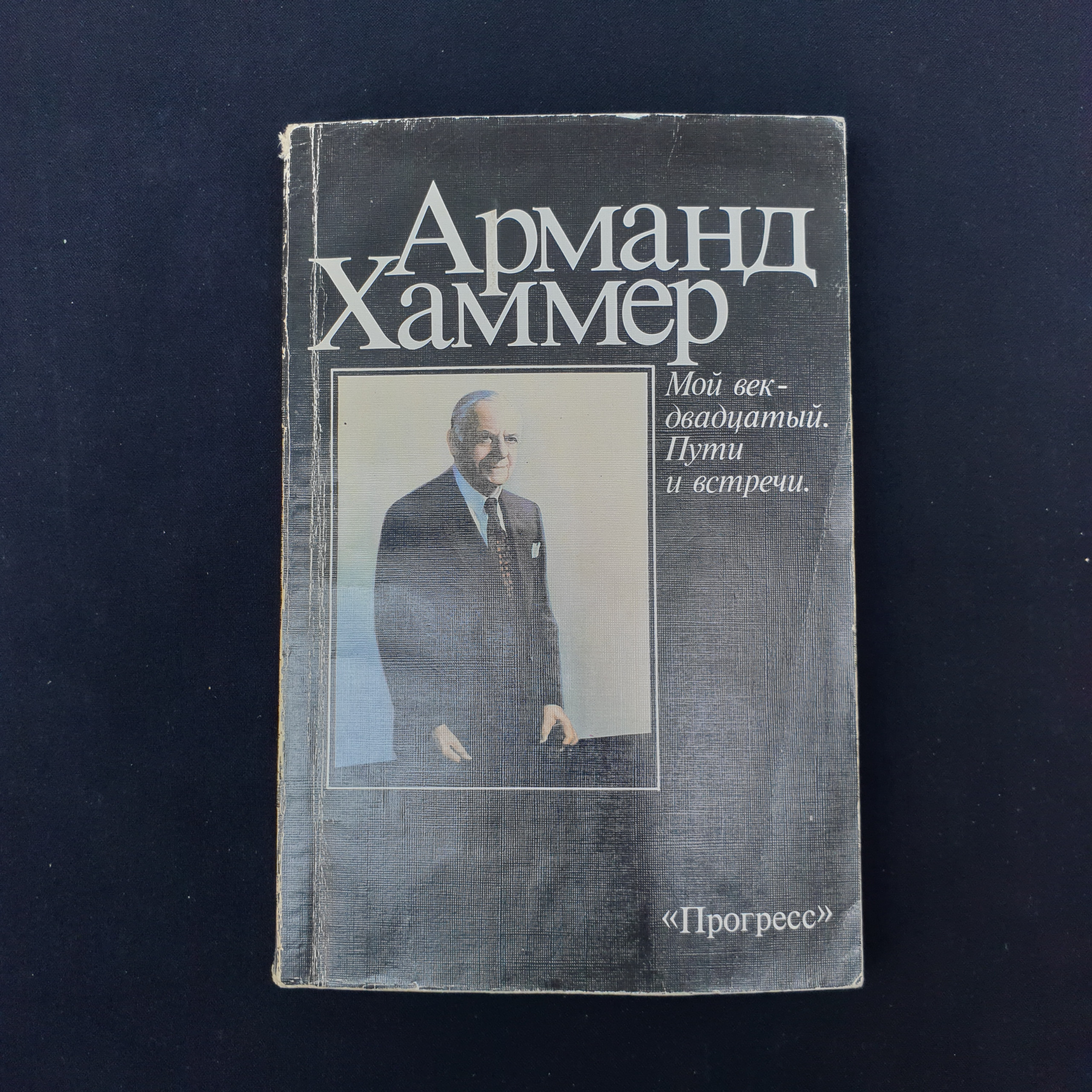 Картинка 1
