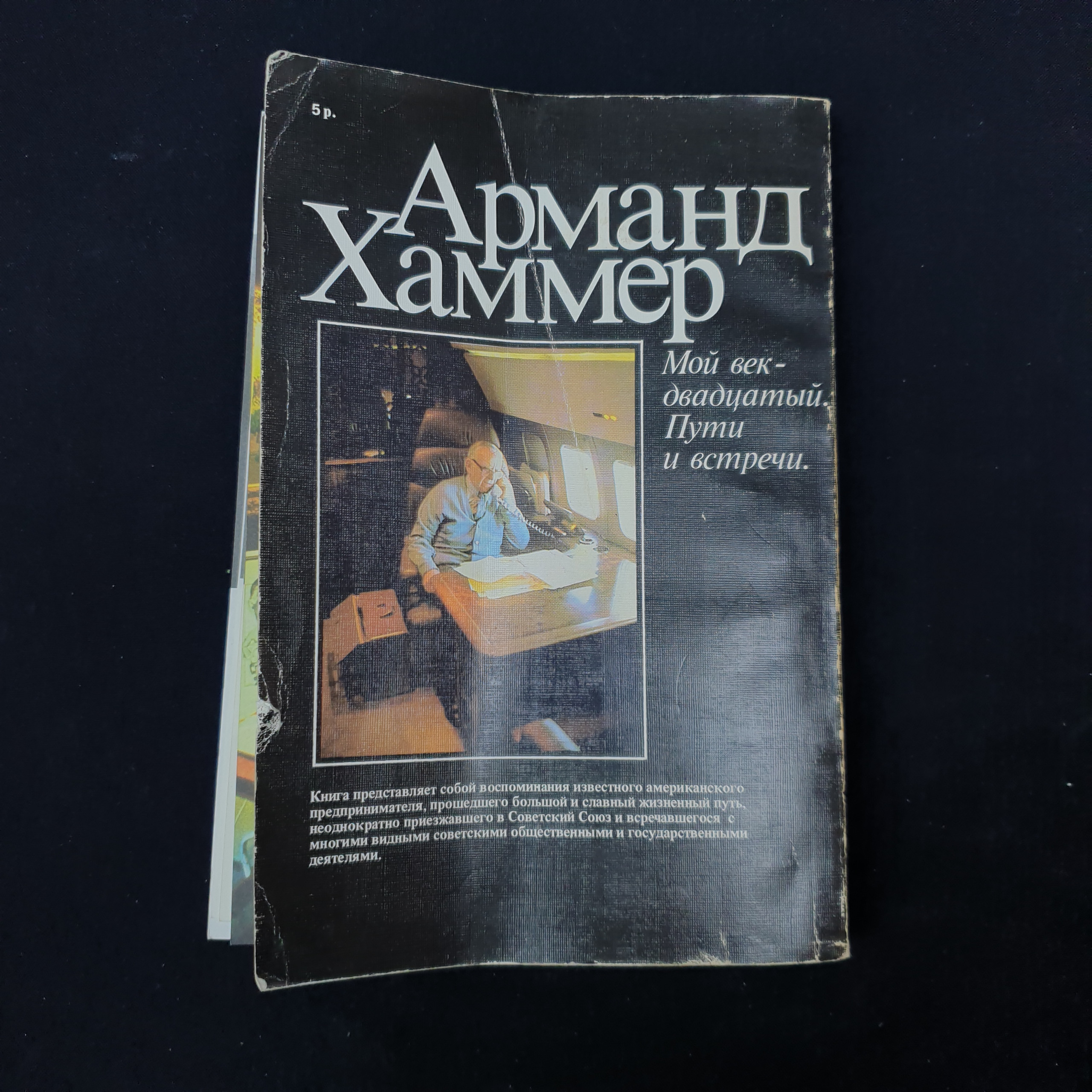 Картинка 7